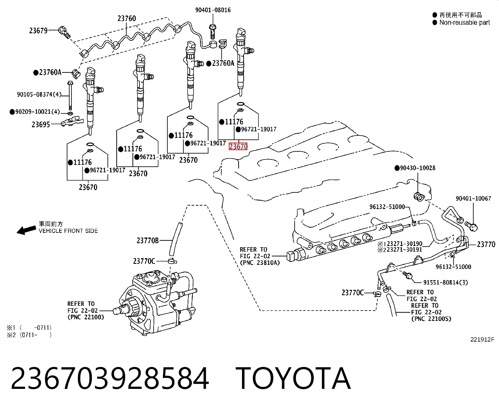 Купити Паливні форсунки Toyota Hilux  KUN25