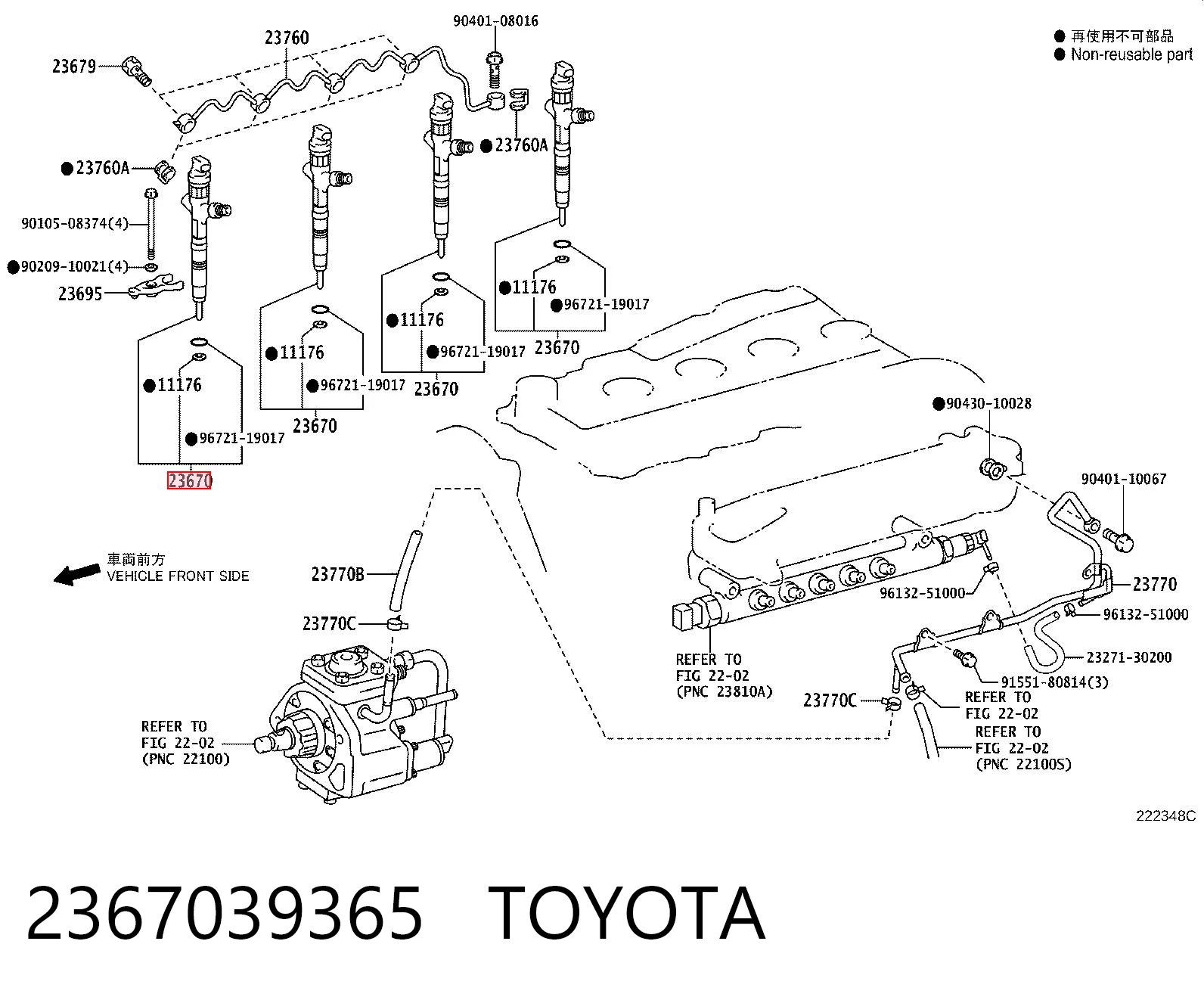 2367039365 Toyota Форсунка вприску палива