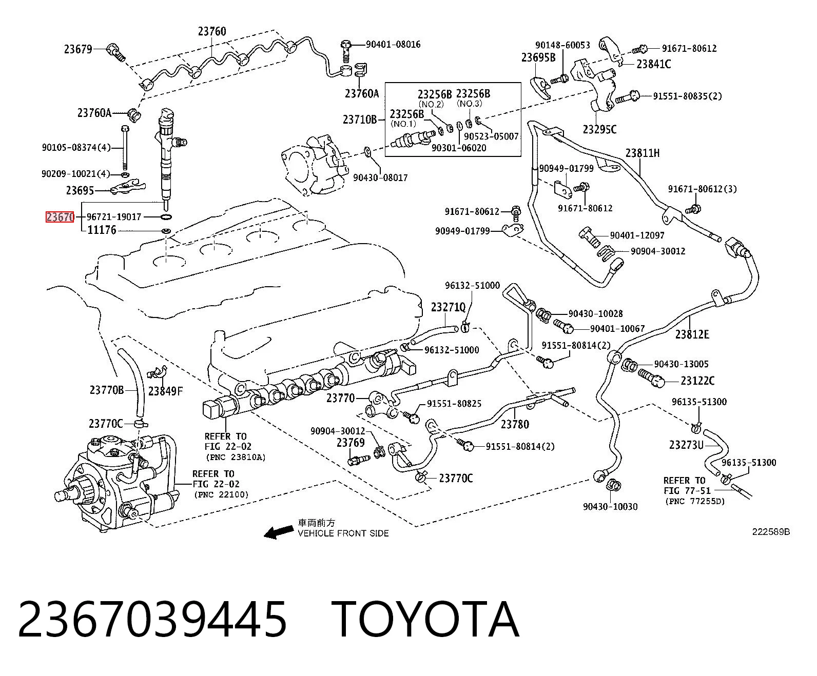 Паливні форсунки 236703944584 Toyota