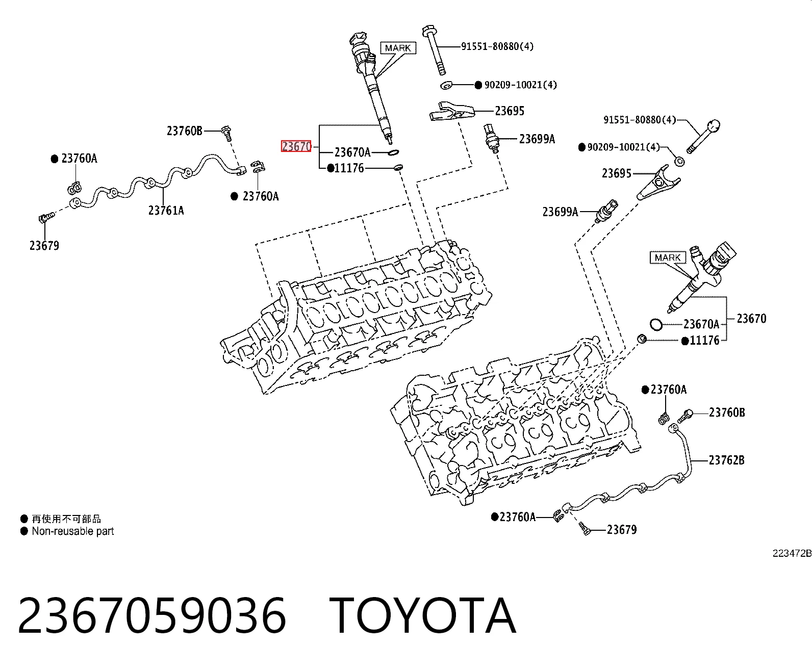 2367059036 Toyota Форсунка вприску палива
