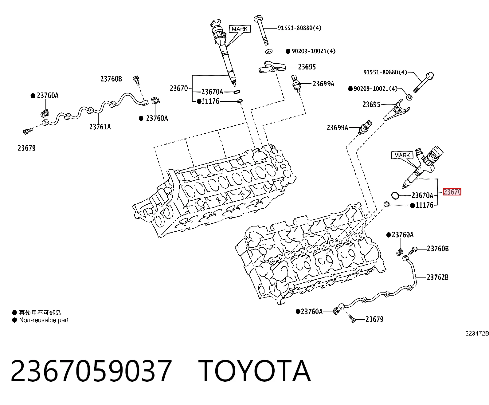 2367059037 Toyota Форсунка вприску палива