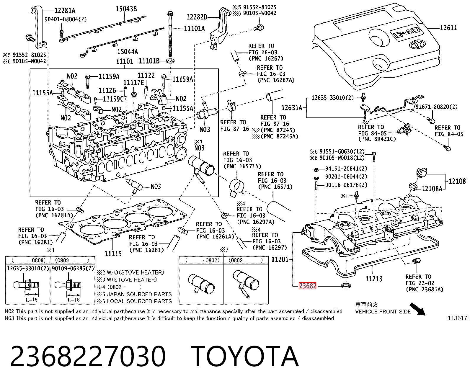 2368227030 Toyota Прокладка клапанної кришки двигуна, кільце