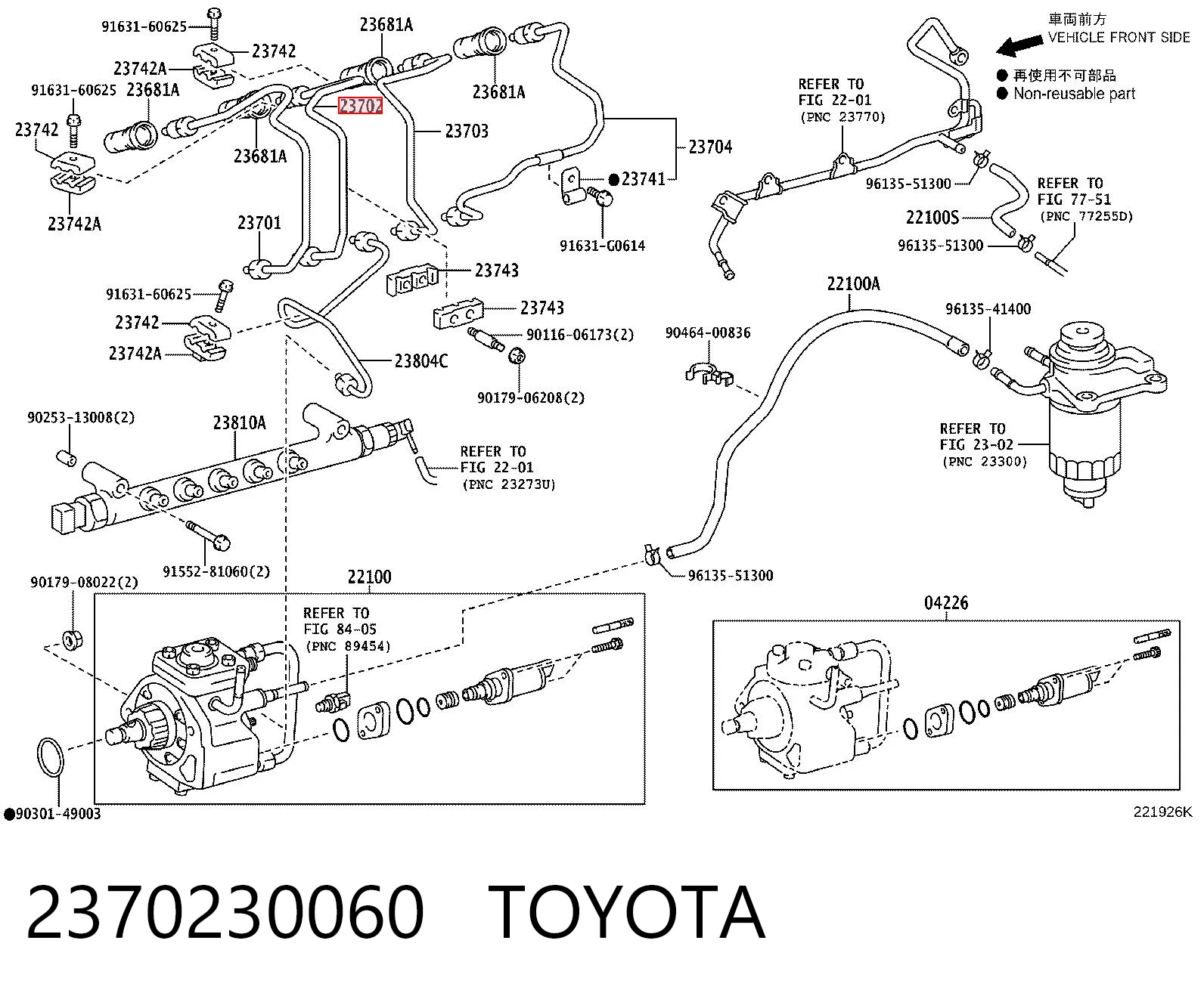2370230060 Toyota Трубка паливна форсунки 2-го циліндру