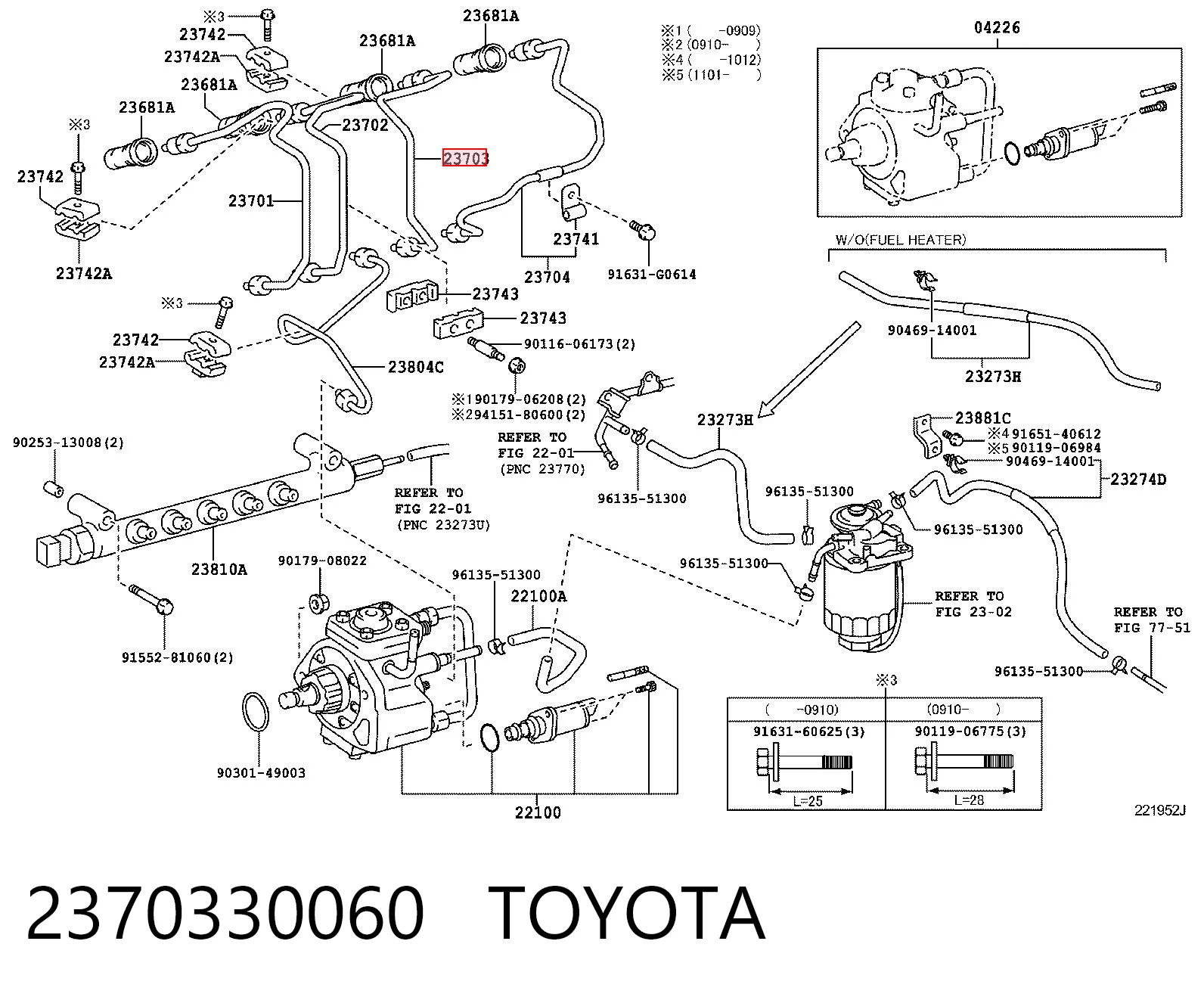 2370330060 Toyota Трубка паливна форсунки 3-го циліндра