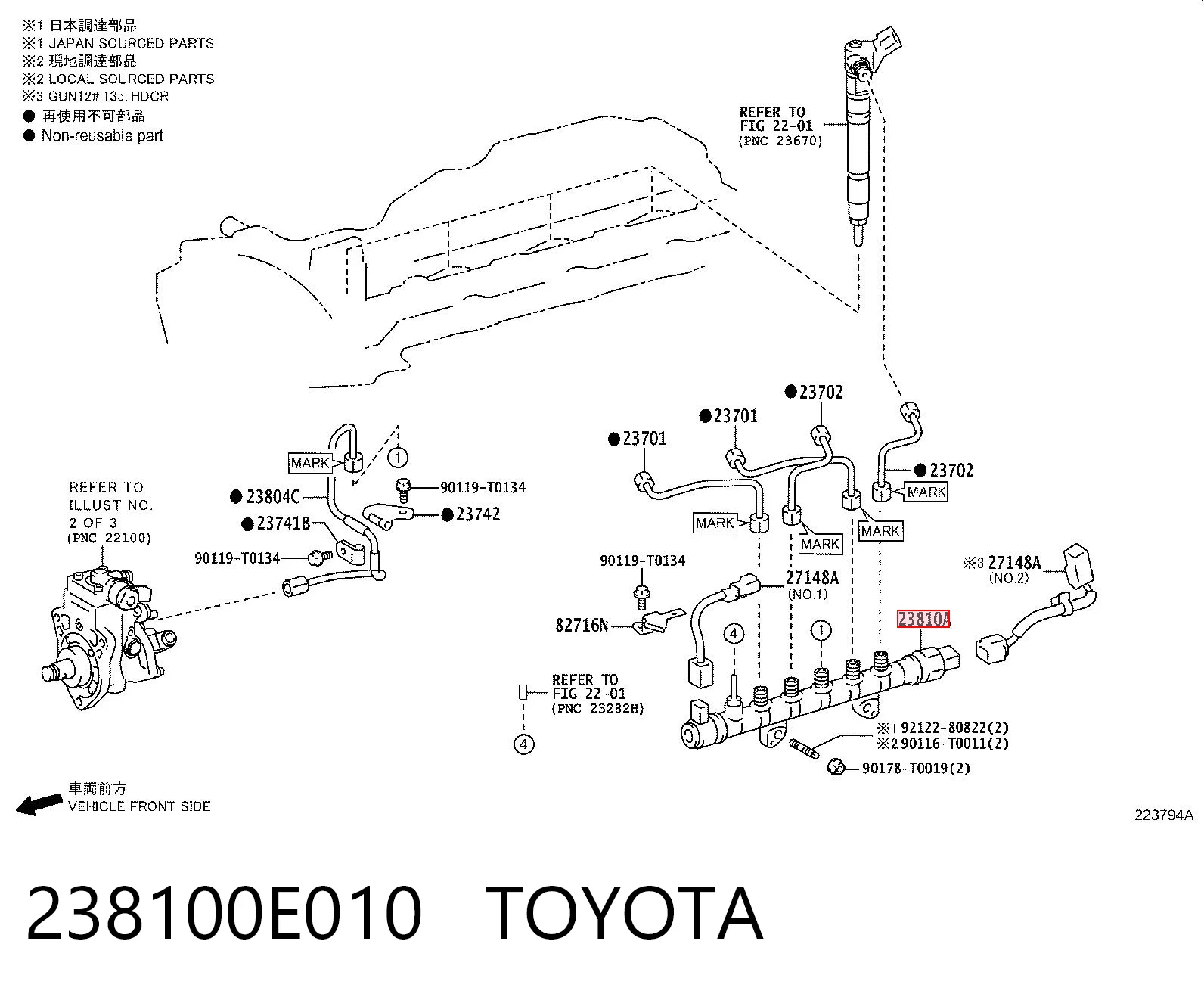 238100E010 Toyota Розподільник палива