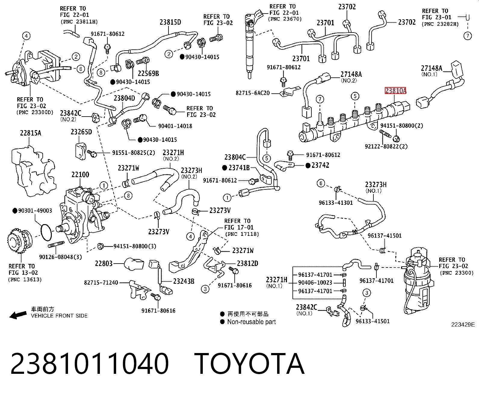 2381011040 Toyota Розподільник палива