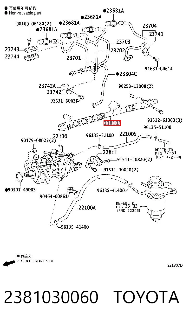 2381030060 Toyota Паливна рампа