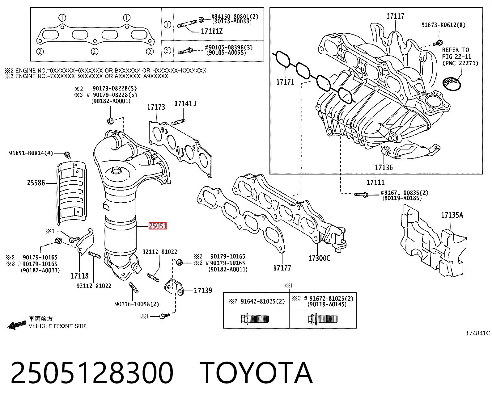 2505128300 Toyota Система випуску газів двигуна