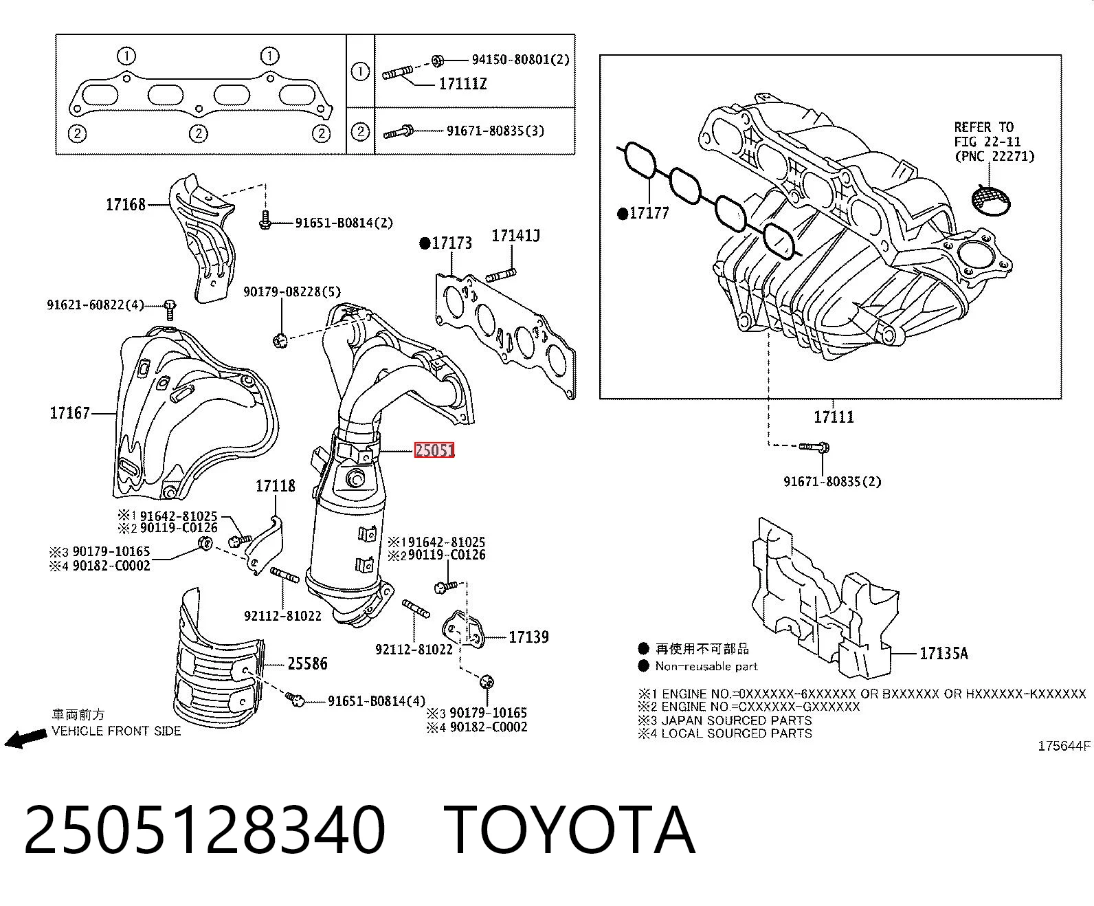 2505128340 Toyota Каталітичний нейтралізатор відпрацьованих газів