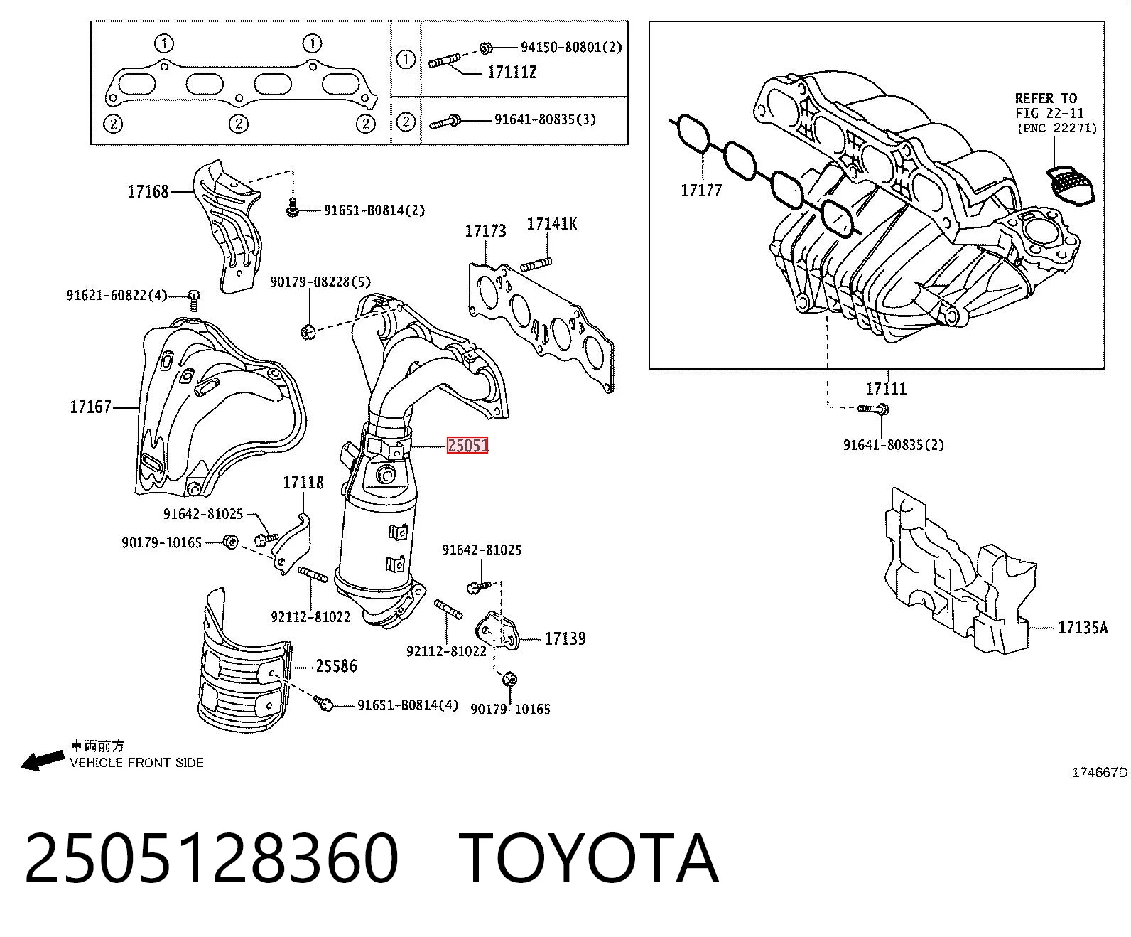 2505128360 Toyota Каталітичний нейтралізатор відпрацьованих газів