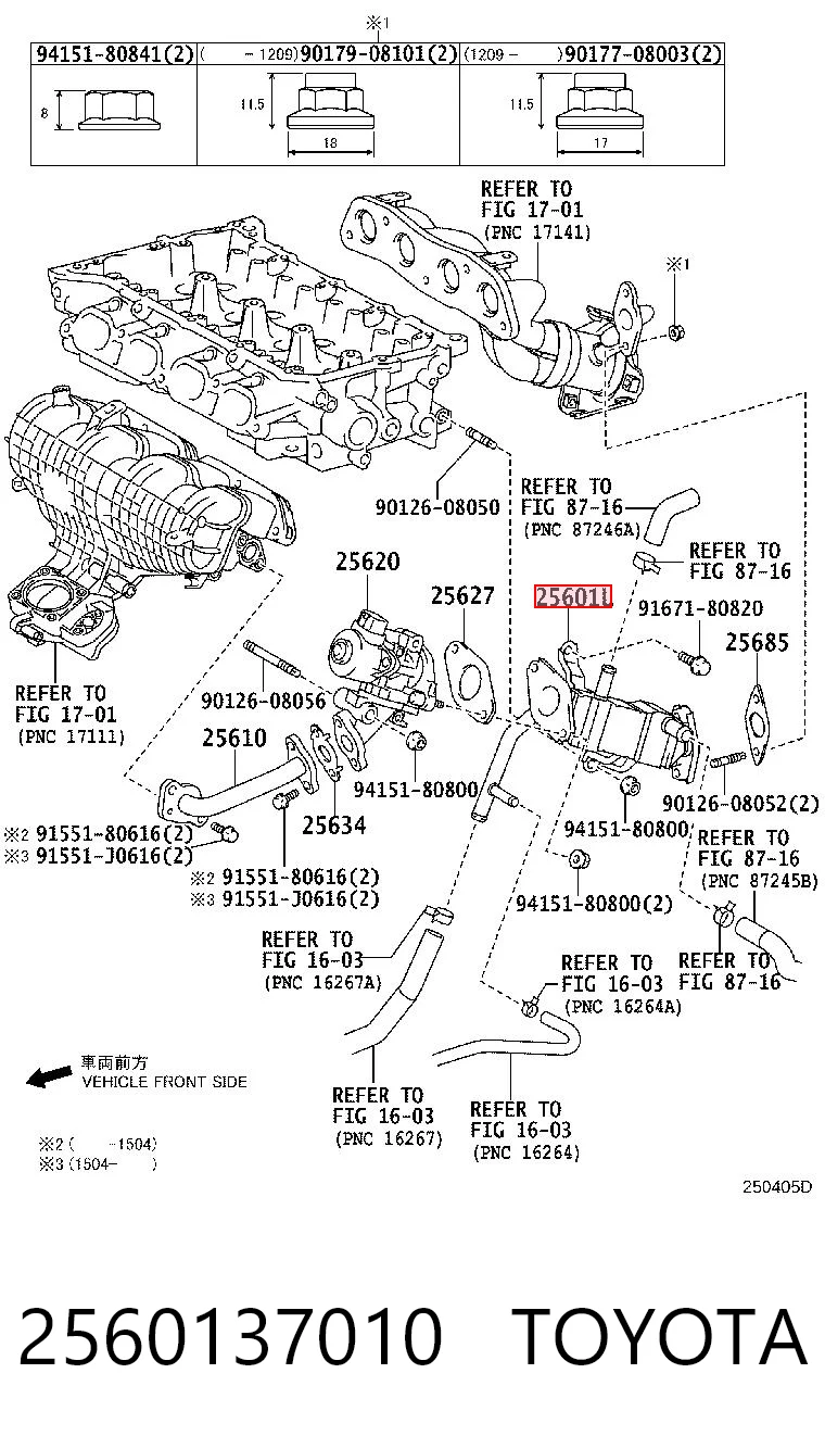 2560137010 Toyota Радіатор системи EGR рециркуляції вихлопних газів