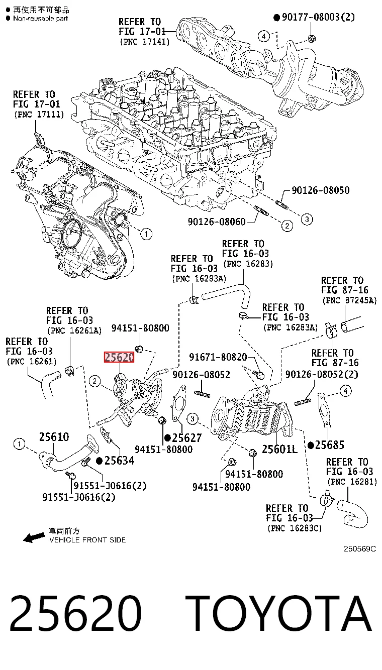 25620 Toyota Клапан рециркуляції відпрацьованих газів EGR