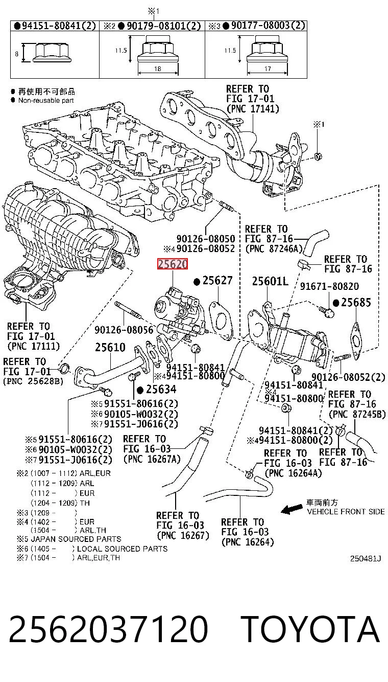 2562037120 Toyota Клапан рециркуляції відпрацьованих газів EGR