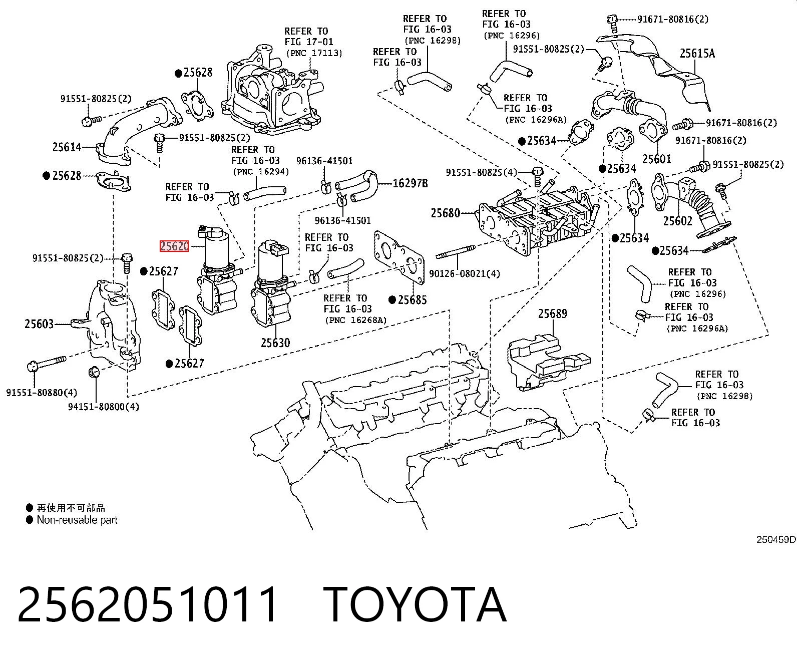 2562051011 Toyota Клапан рециркуляції відпрацьованих газів EGR