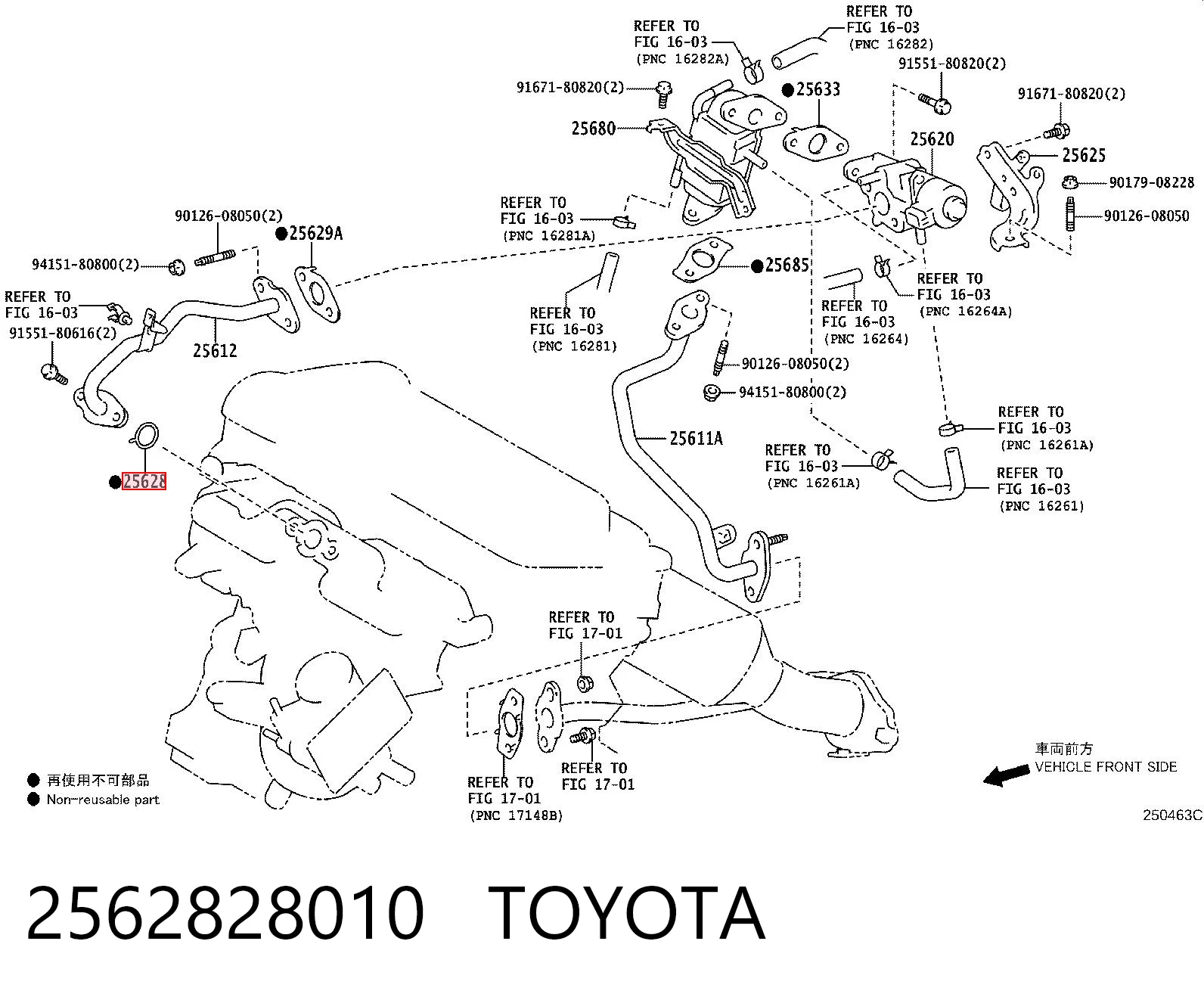2562828010 Toyota Прокладка впускного колектора