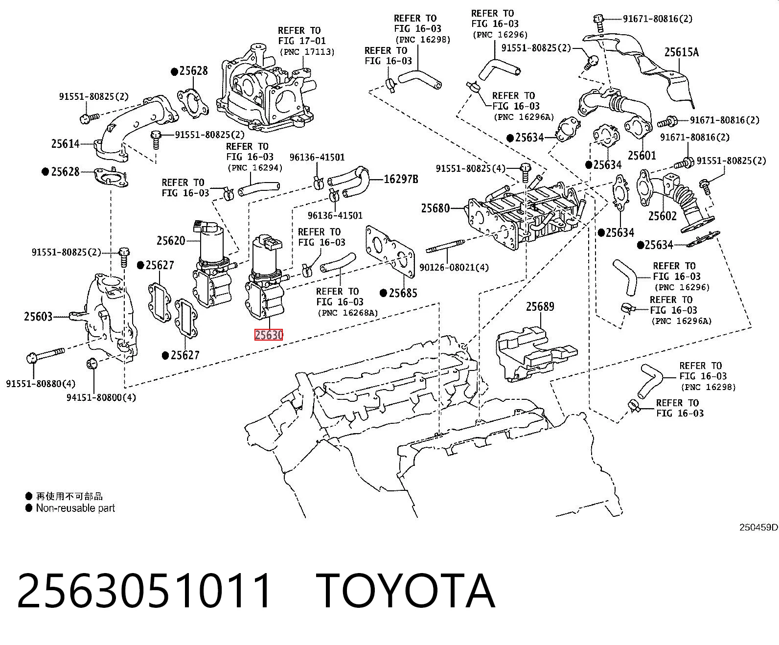 2563051011 Toyota Клапан рециркуляції відпрацьованих газів EGR