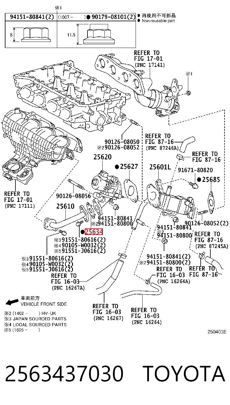 2563437030 Toyota Прокладка EGR-клапана рециркуляції