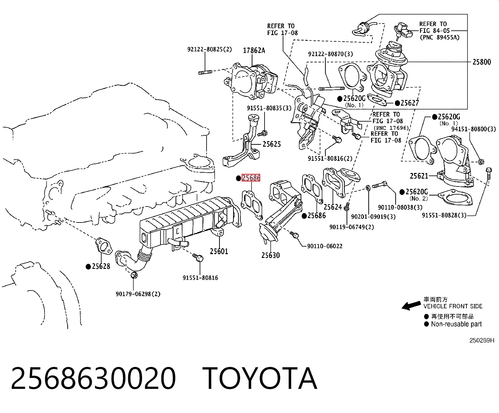 2568630020 Toyota Прокладка холодильника EGR системи рециркуляції газів