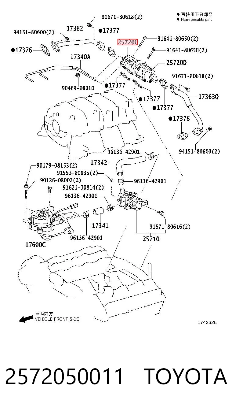 2572050011 Toyota Клапан продувки каталізатора