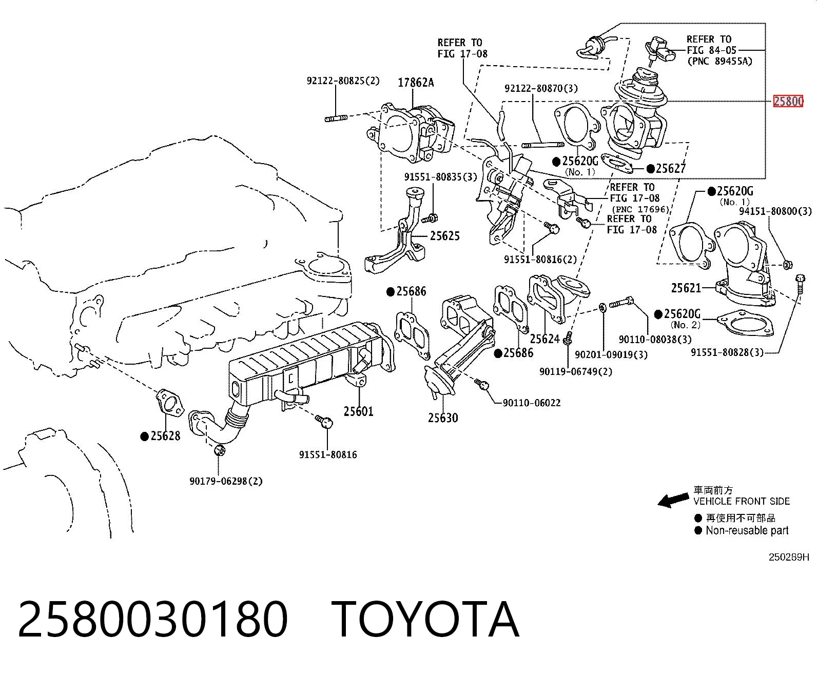2580030180 Toyota Клапан рециркуляції відпрацьованих газів EGR