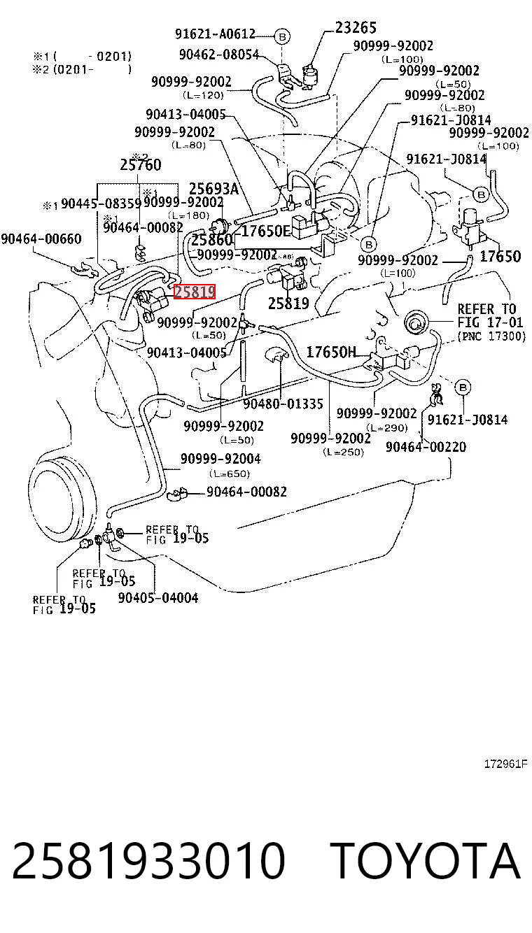 2581933010 Toyota Клапан рециркуляції відпрацьованих газів EGR