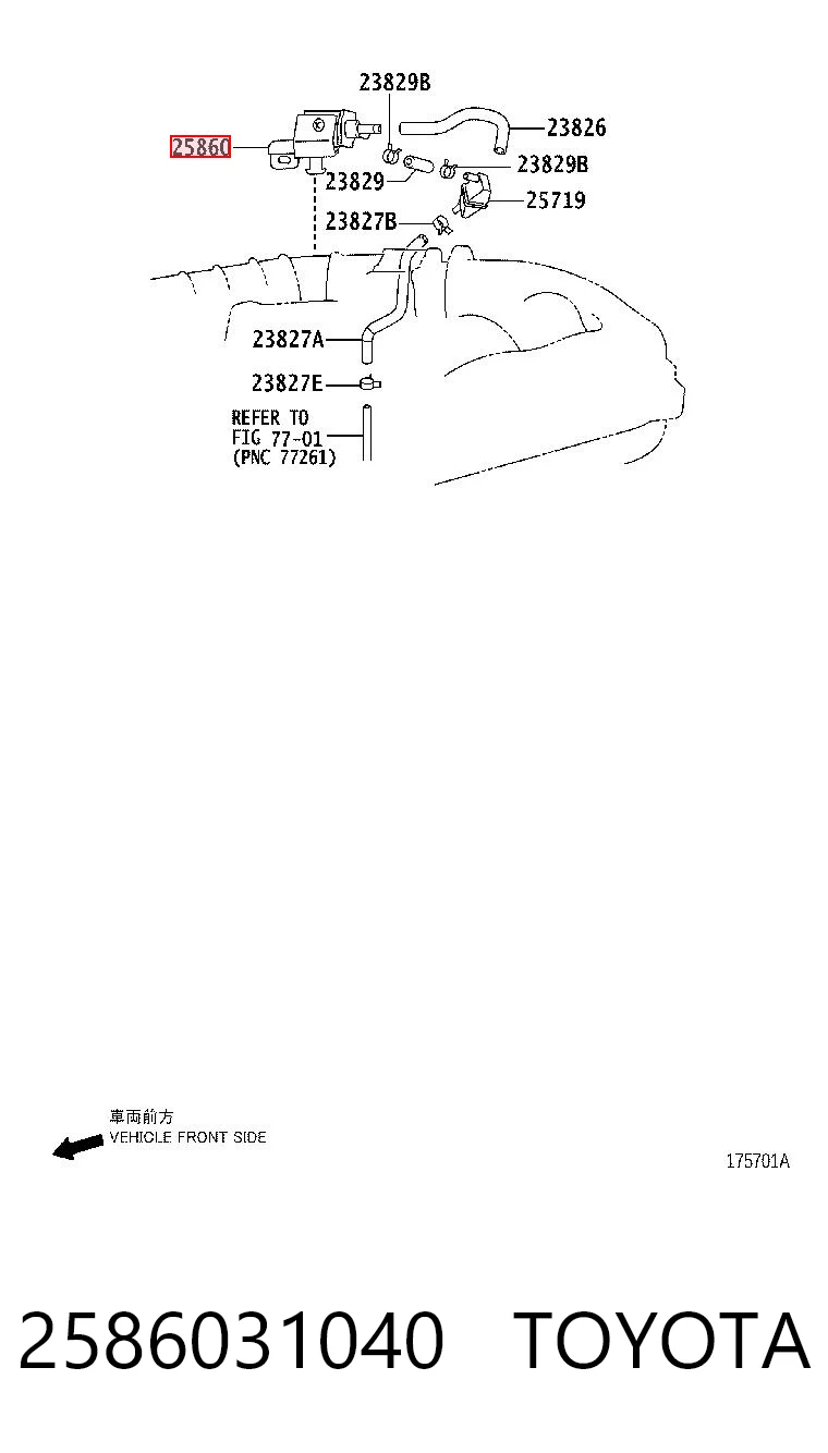 2586031040 Toyota 