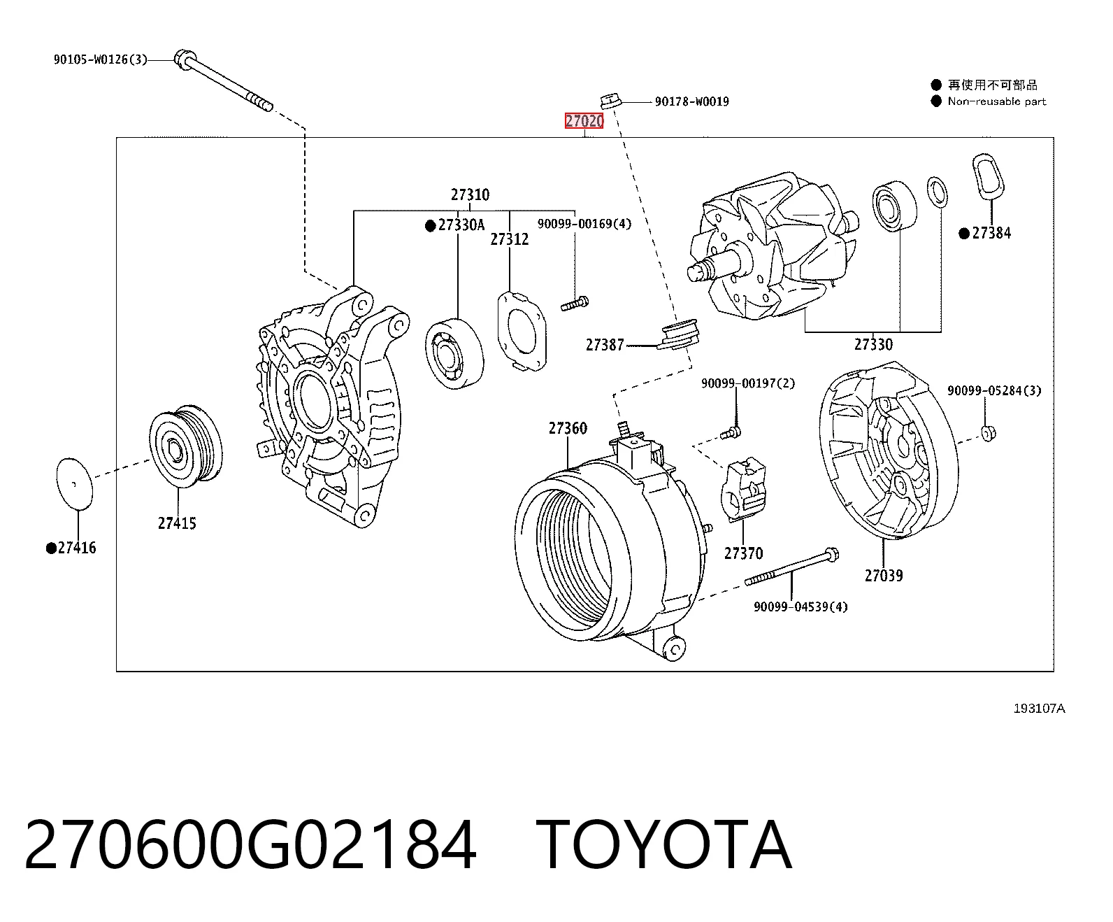 Авто генератор на Lexus IS  E2
