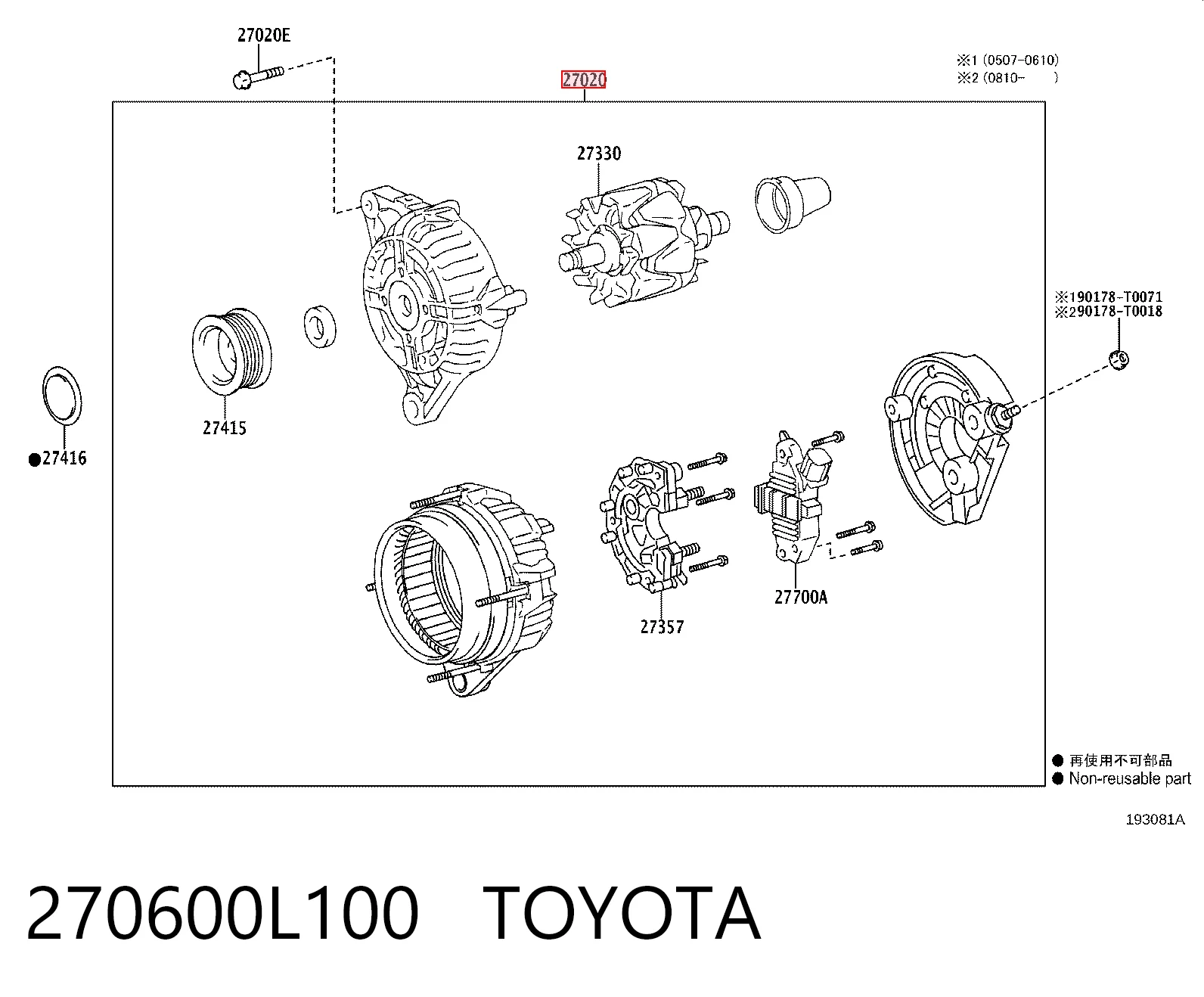 270600L100 Toyota Авто генератор