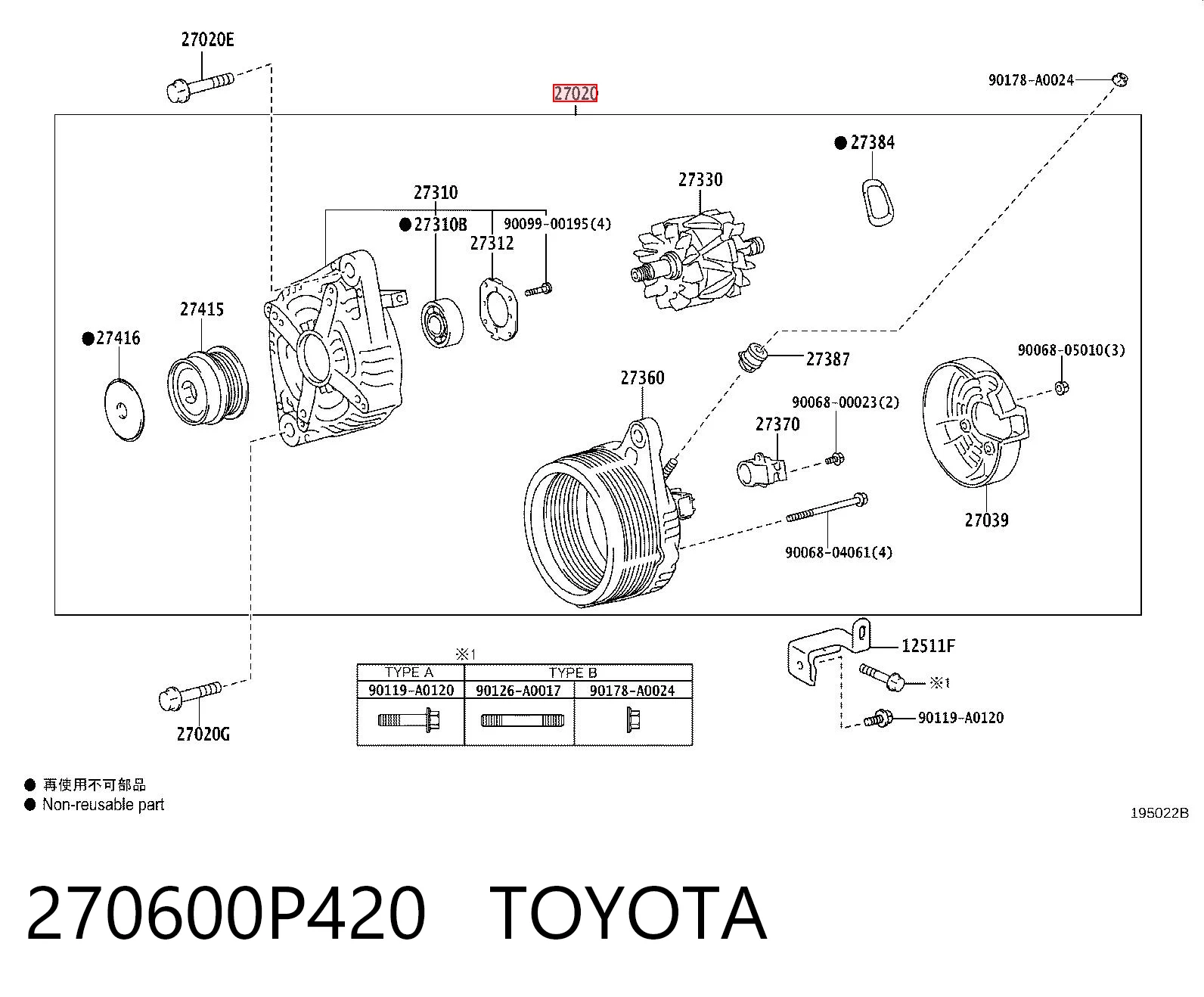 270600P420 Toyota Авто генератор