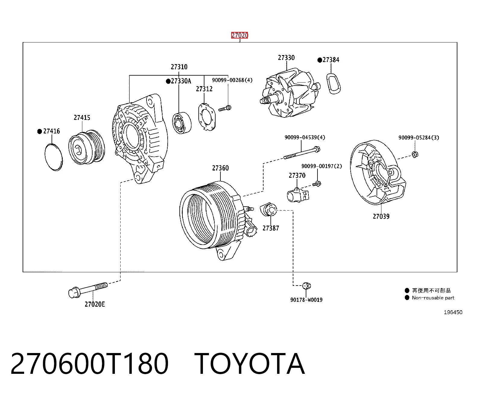 849171 VALEO Авто генератор