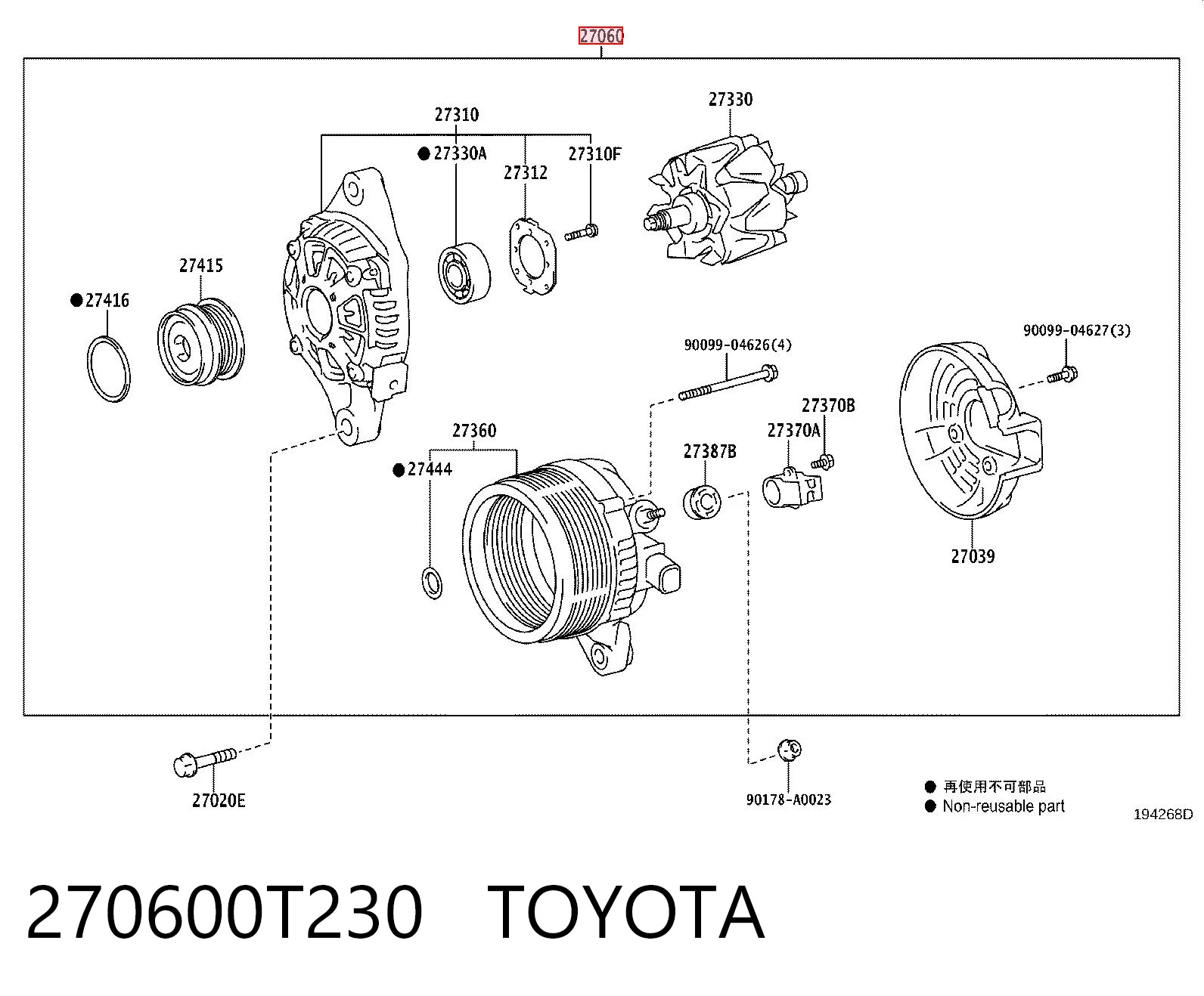 270600T230 Toyota Авто генератор