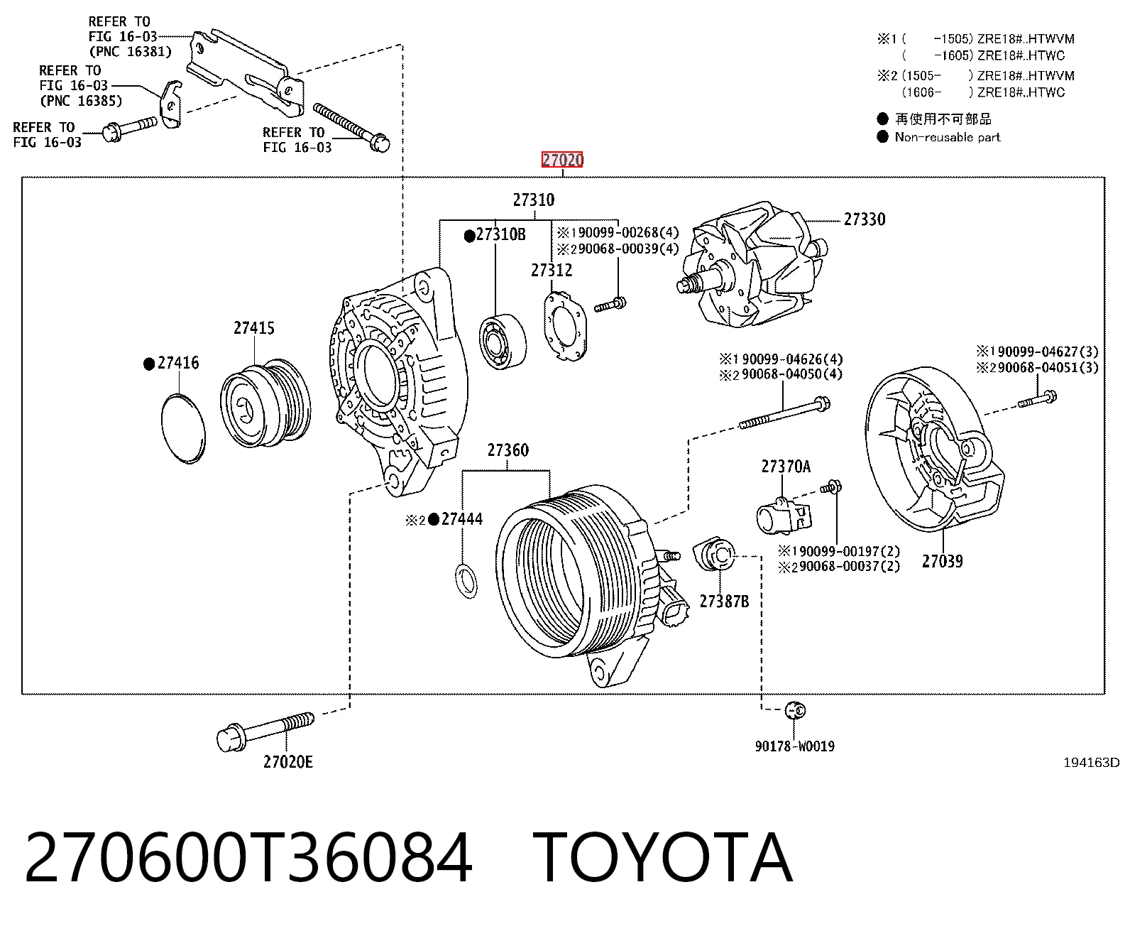 Купити Генератор Toyota Corolla  E21