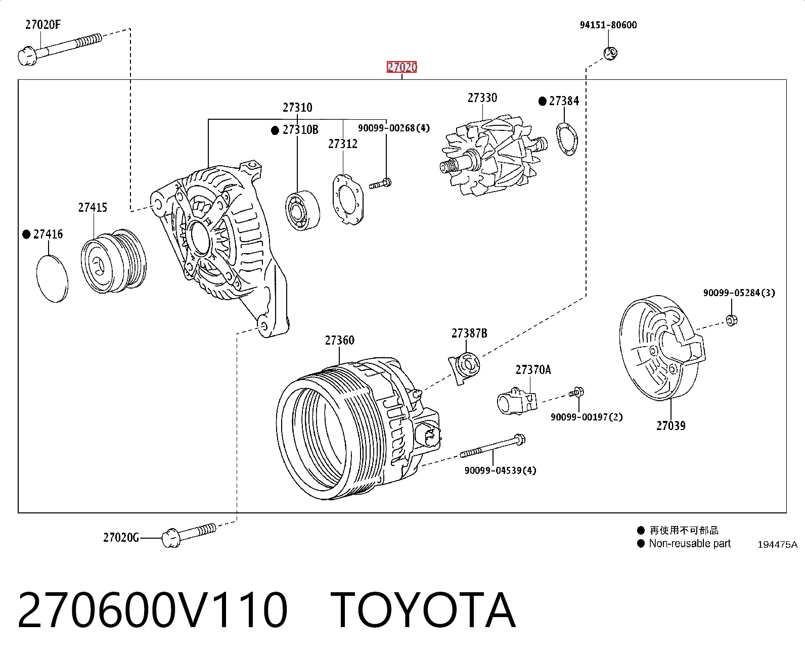 270600V110 Toyota Авто генератор