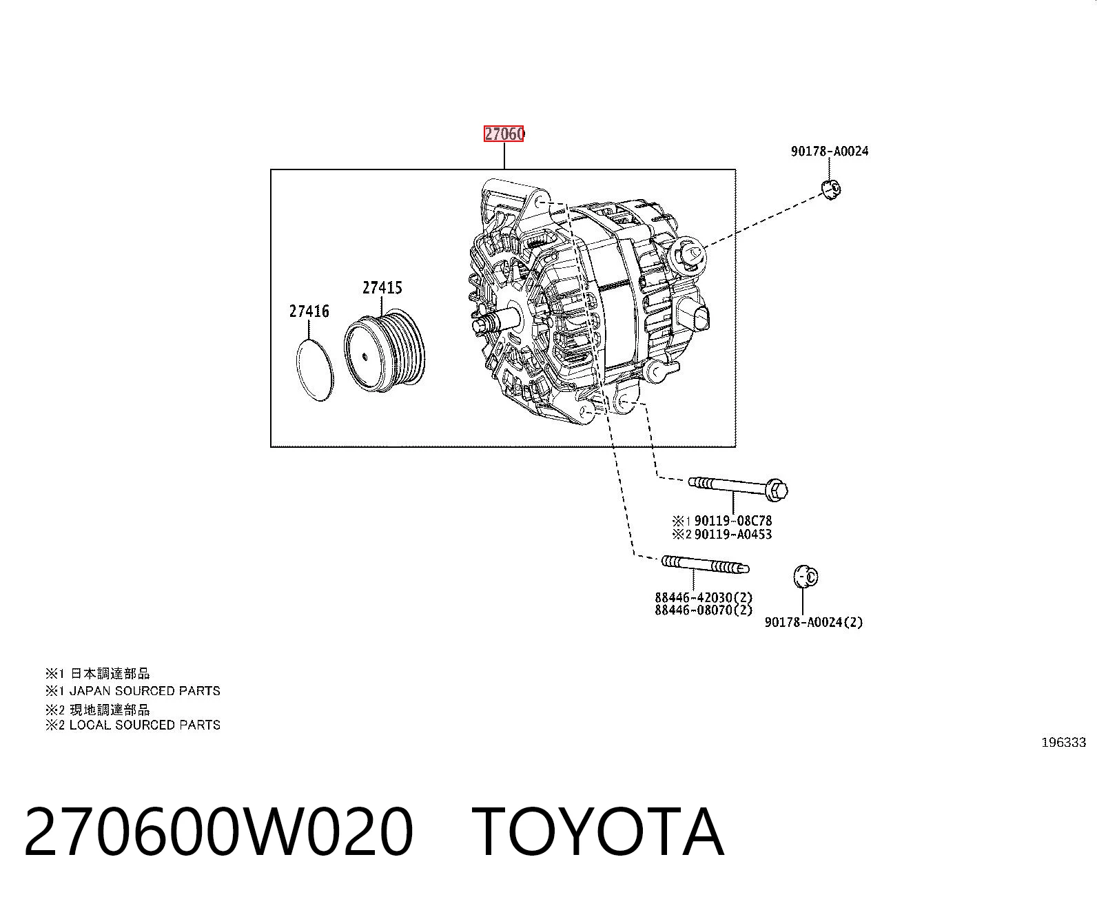 270600W020 Toyota Авто генератор