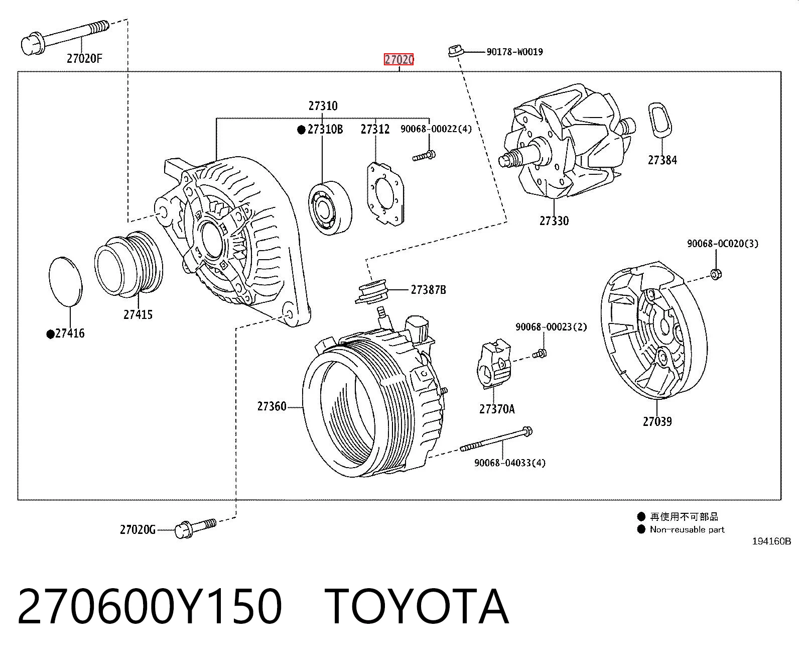 270600Y150 Toyota Авто генератор