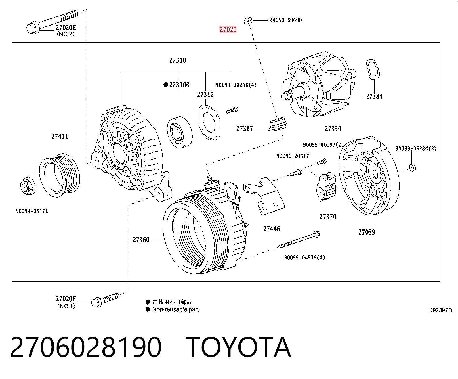 2706028190 Toyota Авто генератор