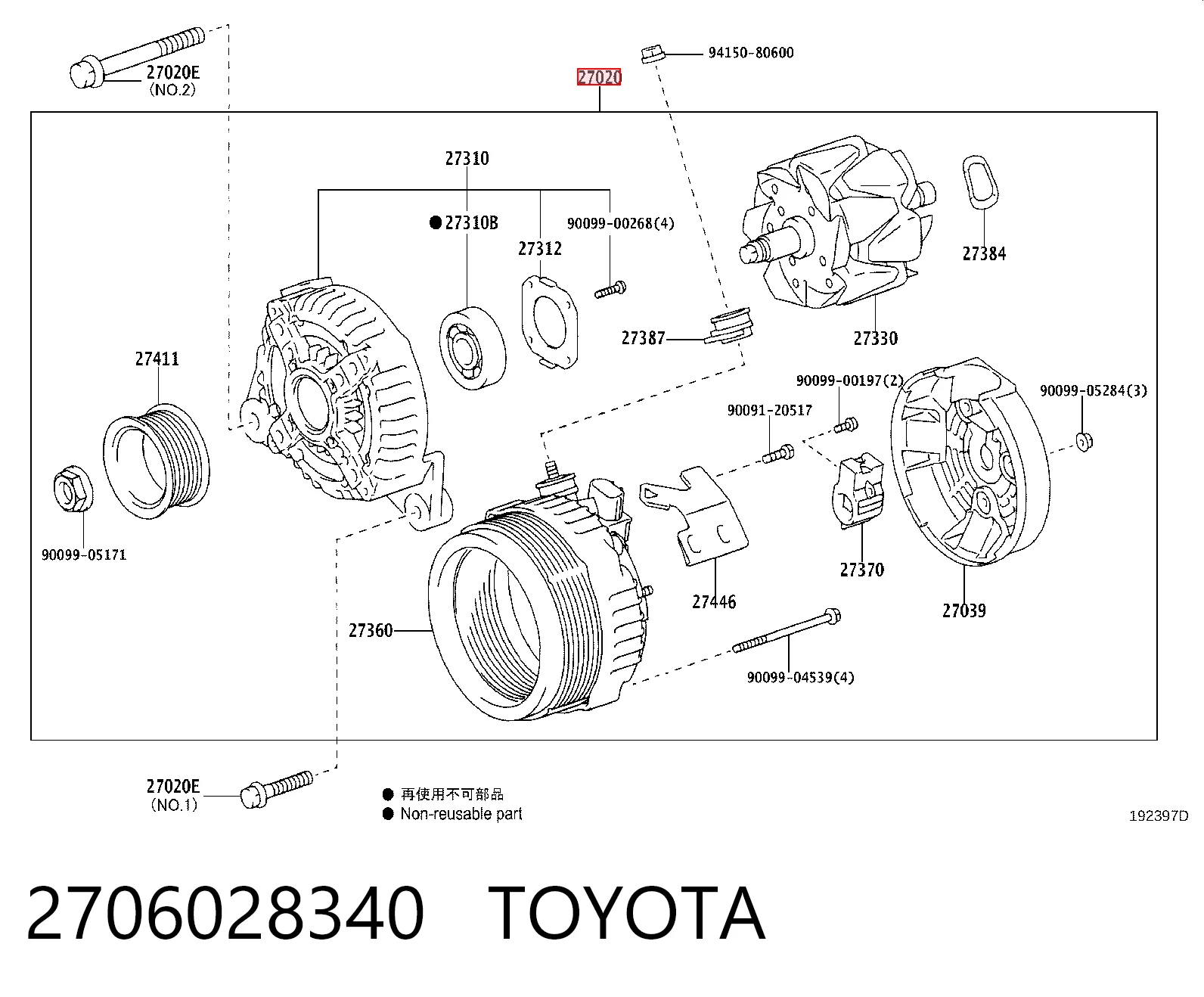 2706028340 Toyota Авто генератор