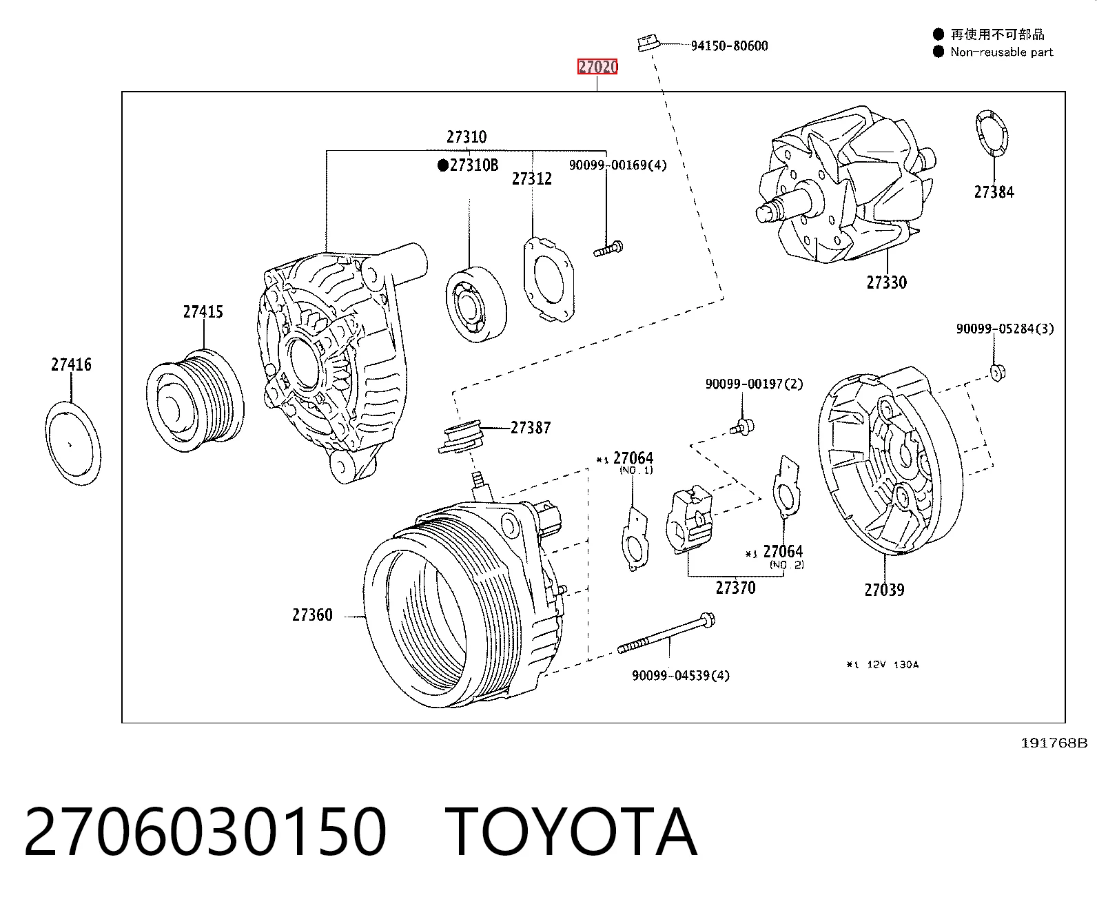 2706030150 Toyota Авто генератор