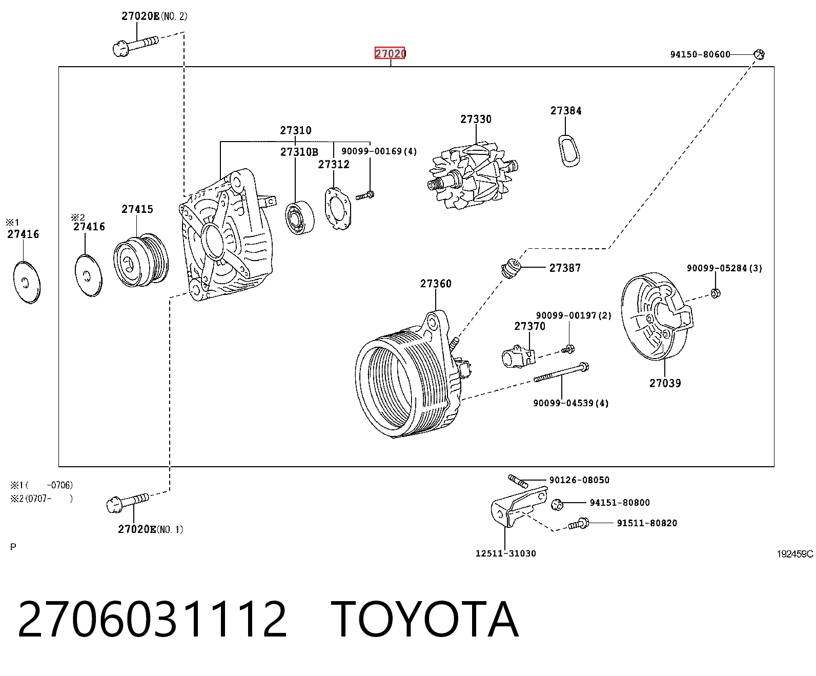 2706031112 Toyota Авто генератор