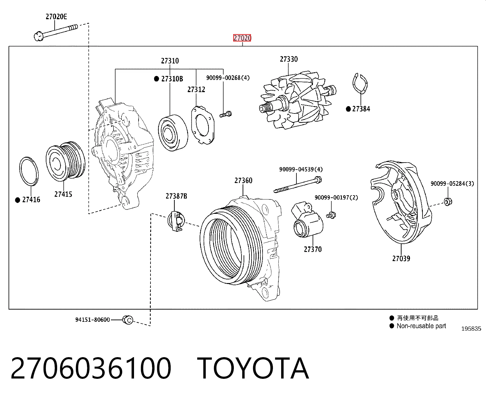 Авто генератор на Lexus RX 450H/350L/200T L25