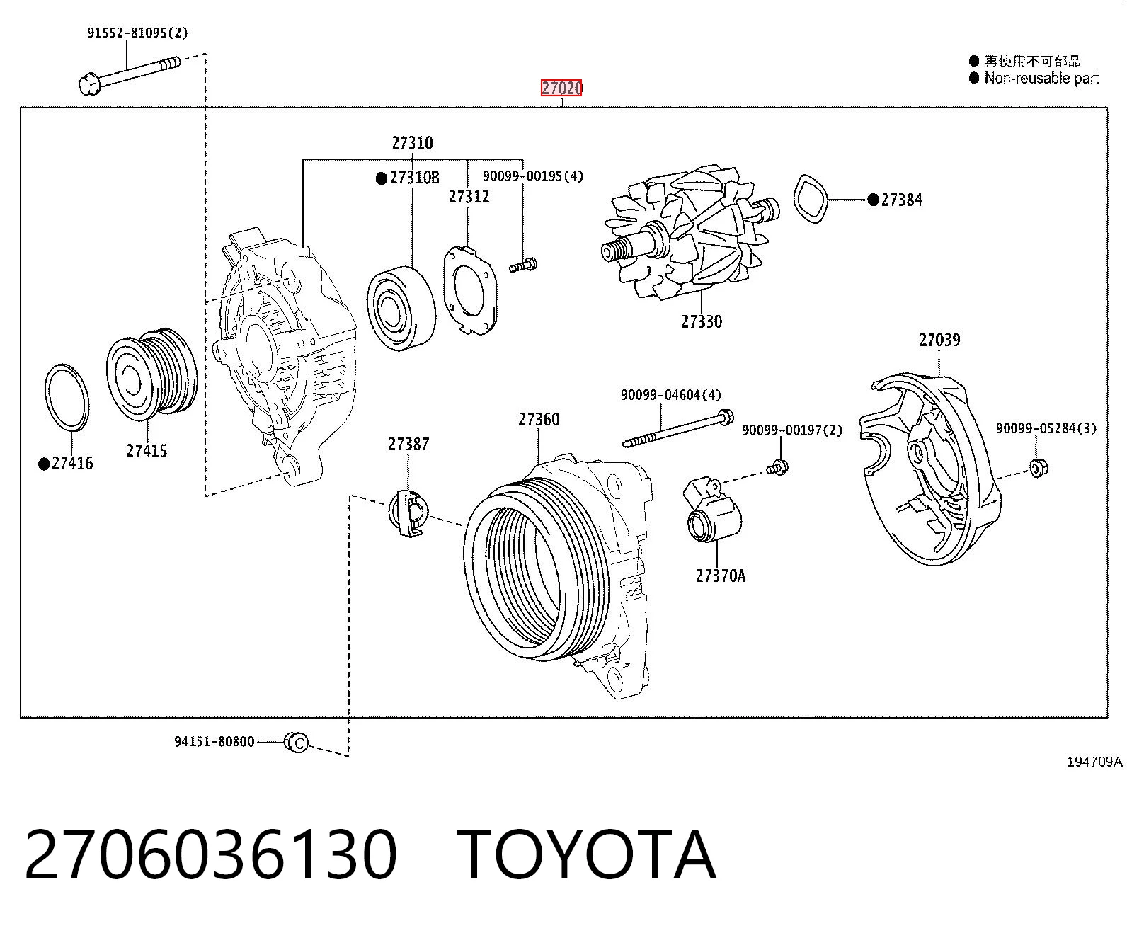 2706036130 Toyota Авто генератор
