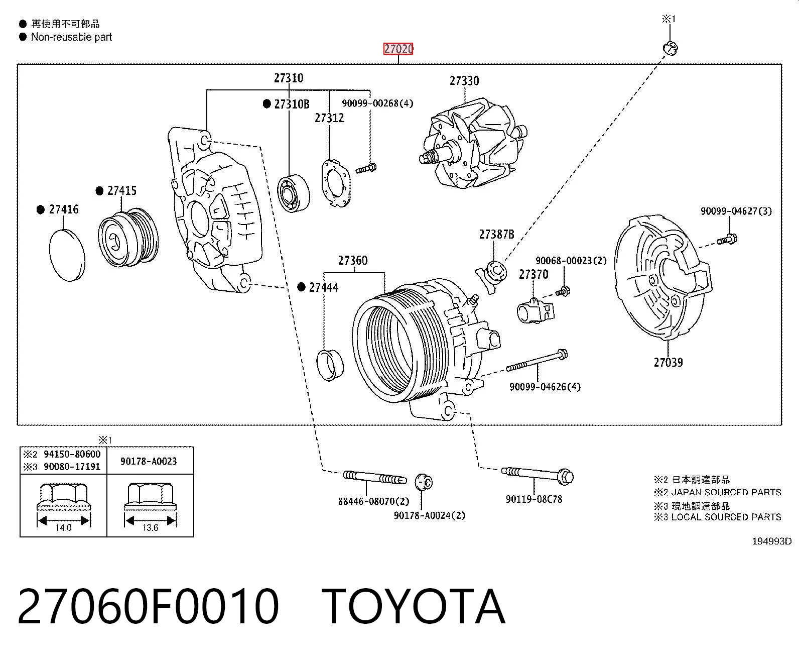 27060F0010 Toyota Авто генератор