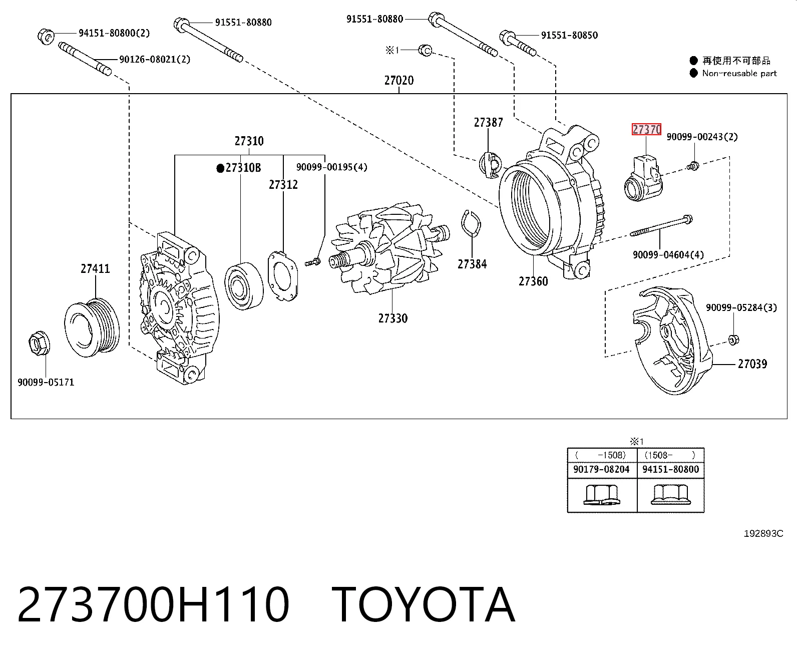 Щіткотримач генератора ASR ABH6004 ціна, від 4.73 USD