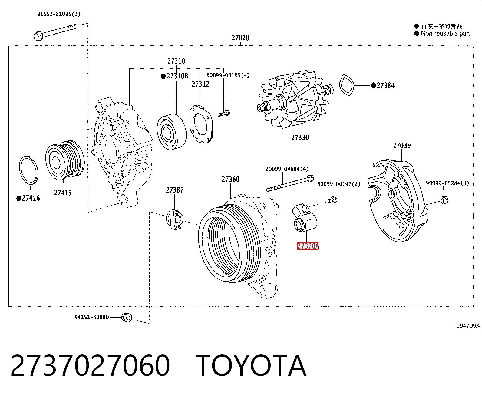 Щіткотримач генератора ASR ABH6004