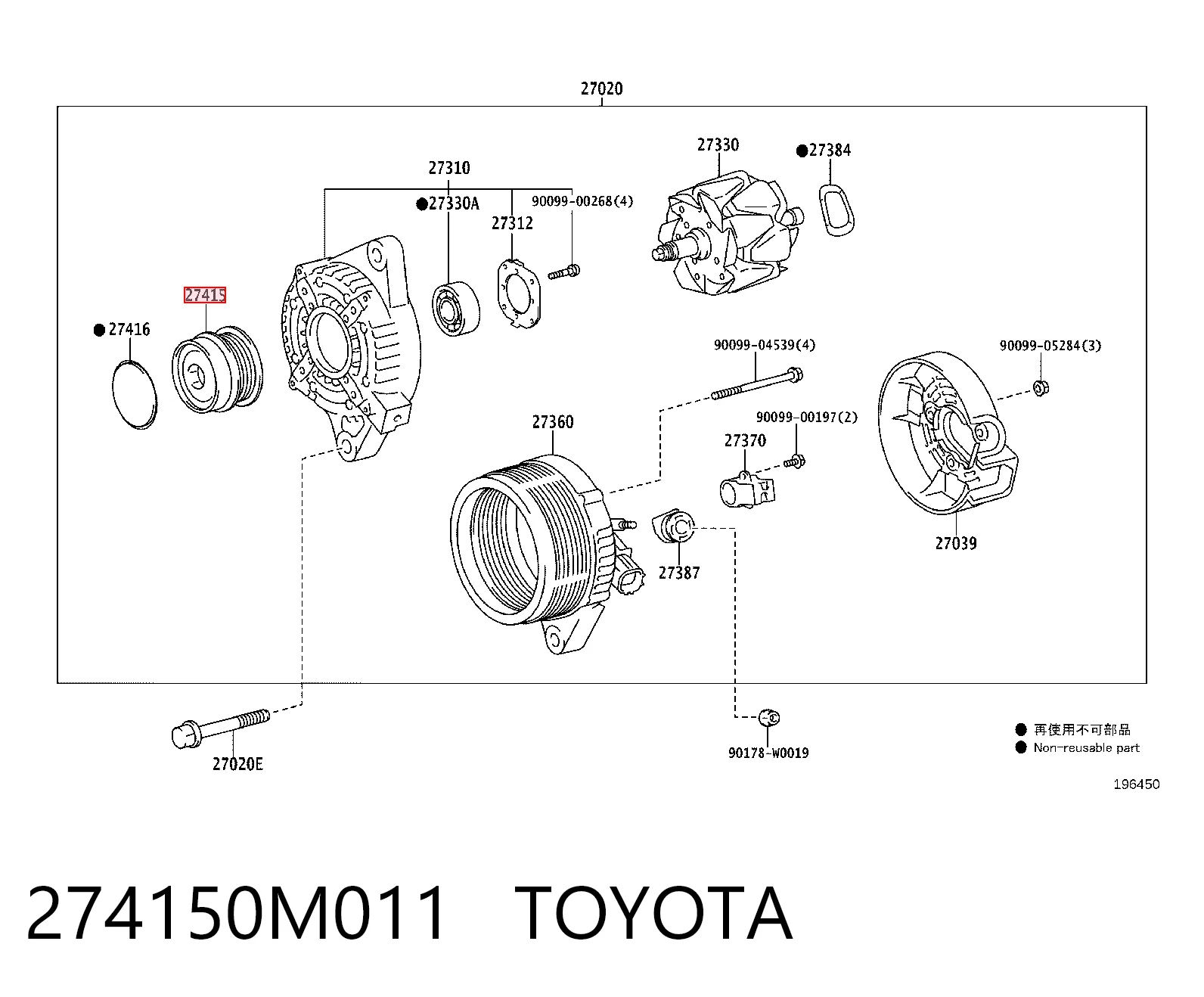 274150M011 Toyota Обгонна муфта генератора