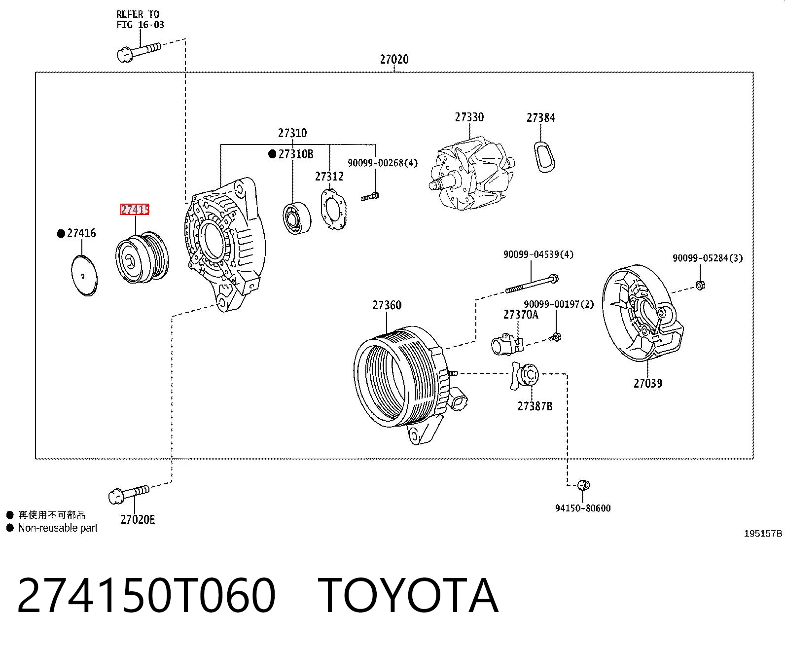 274150T060 Toyota Обгонна муфта генератора