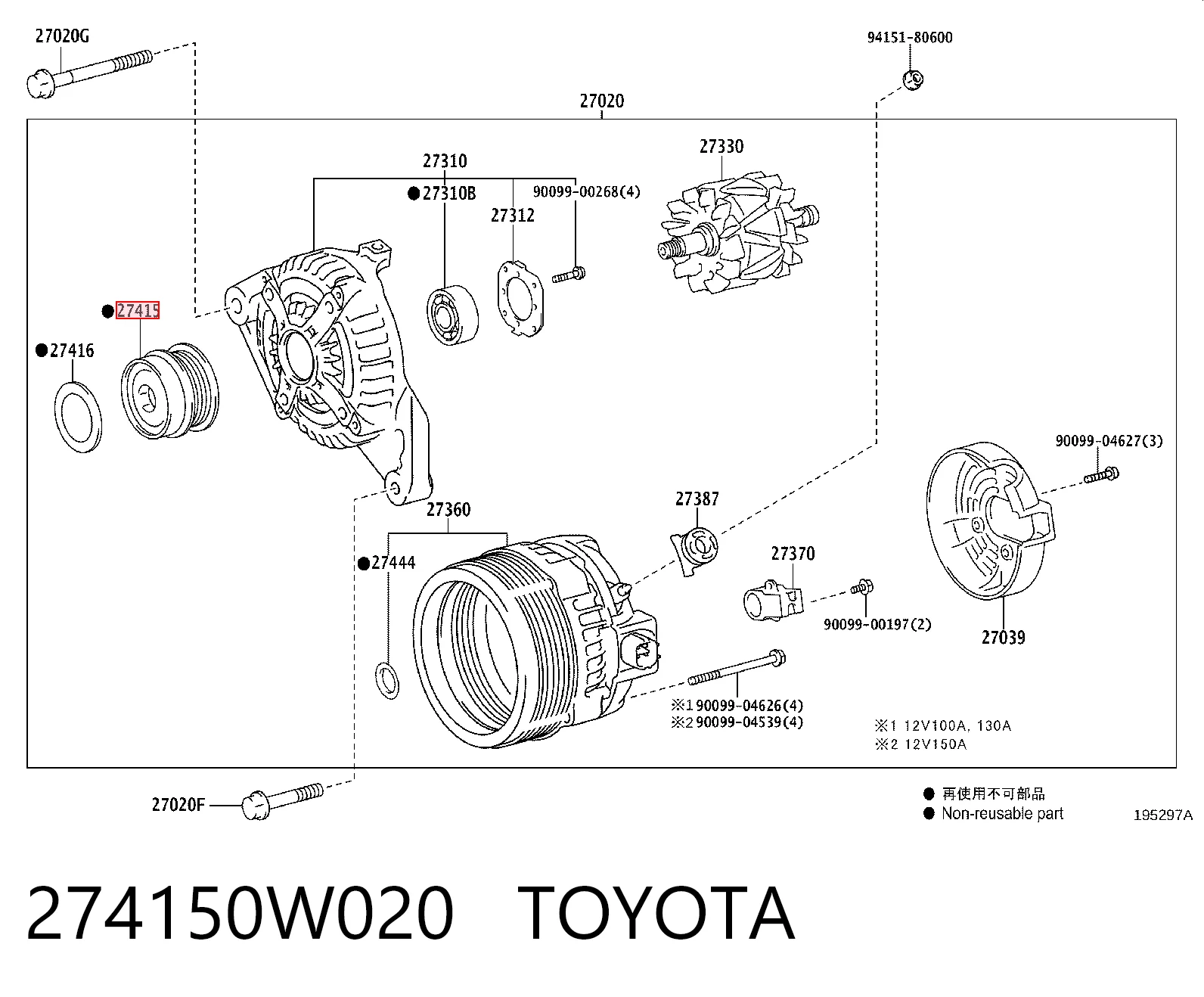 Інерційний шків Toyota 274150W020 ціна, від 57.02 USD