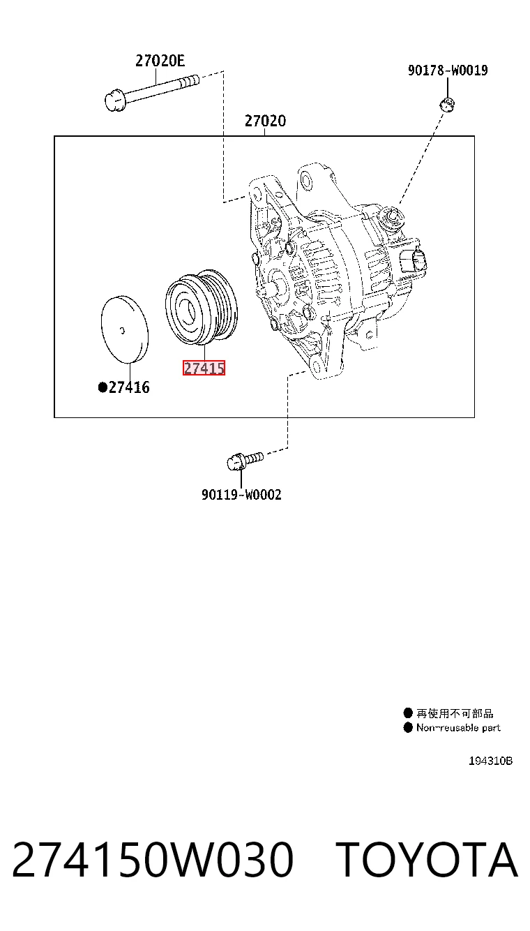 Обгонна муфта генератора на Citroen C1 I PM, PN
