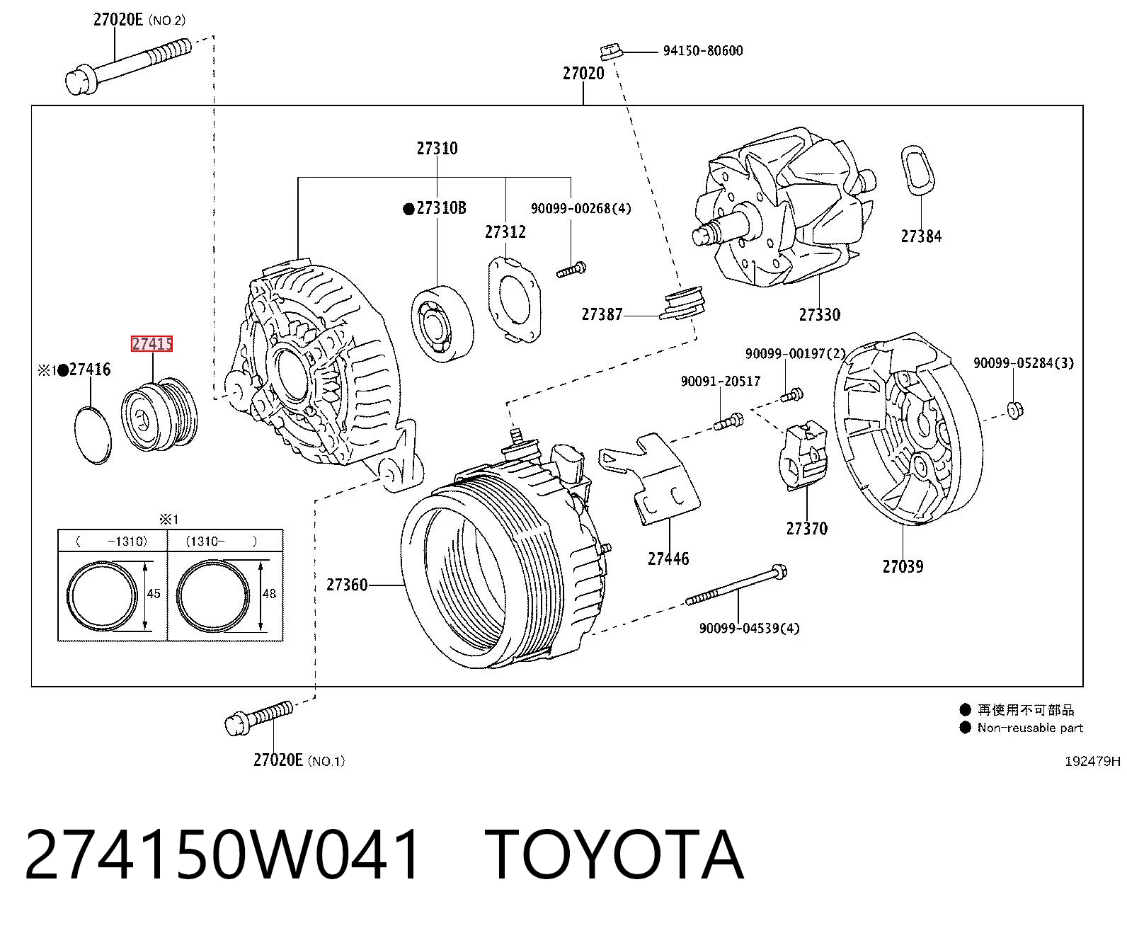 274150W041 Toyota Обгонна муфта генератора