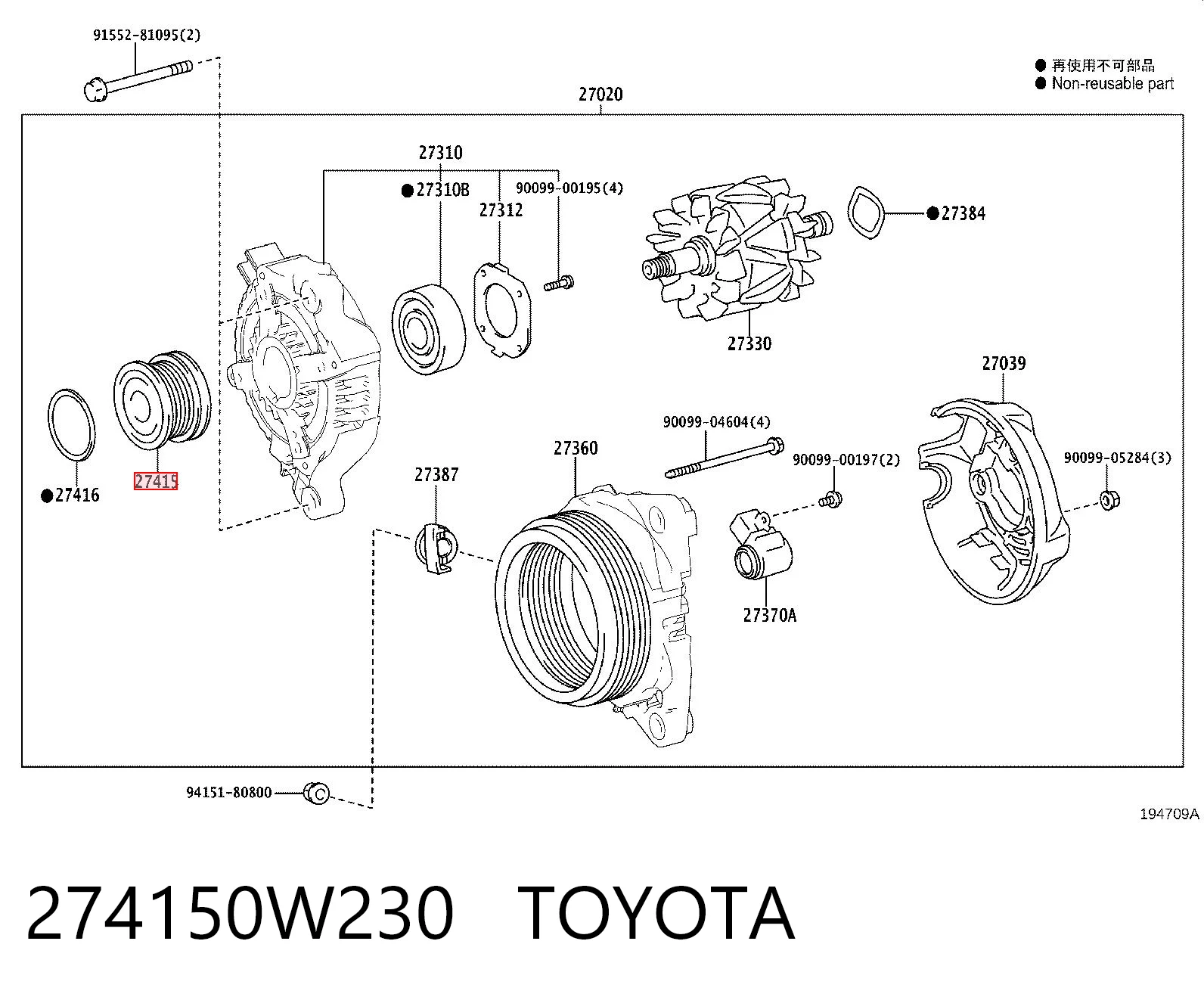 274150W230 Toyota Обгонна муфта генератора